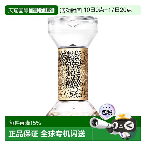 欧洲直邮Diptyque蒂普提克「玫瑰」香精香薰75ml  #正装正品