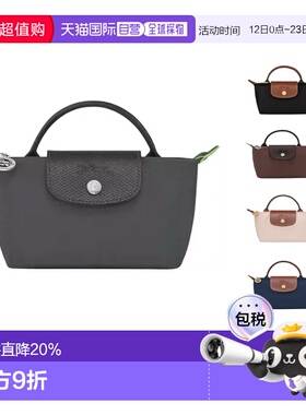 LONGCHAMP珑骧Lepliage迷你饺子包女士手提包