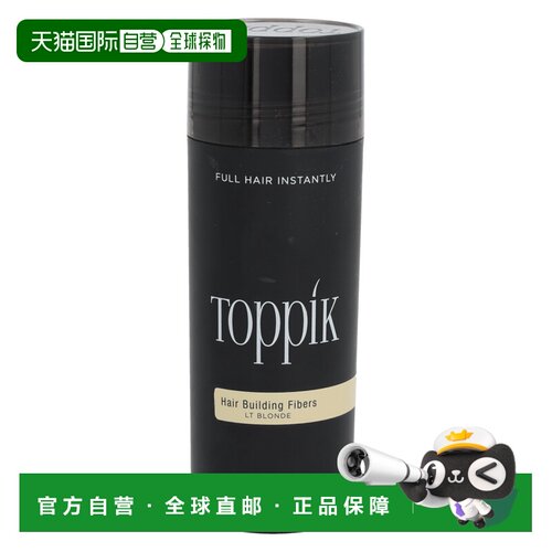欧洲直邮Toppik顶丰角蛋白增发纤维粉55g浅金色丰盈秀发强韧正品