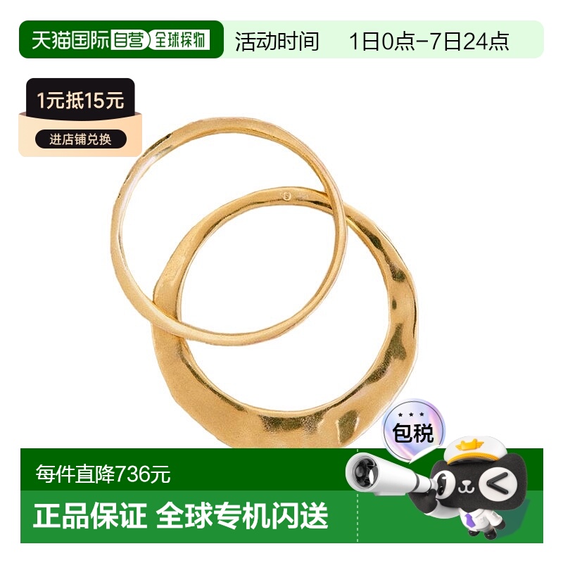 自营欧洲直邮Sezane 23新款 ARTHUR女士锌合金镀金手镯套装