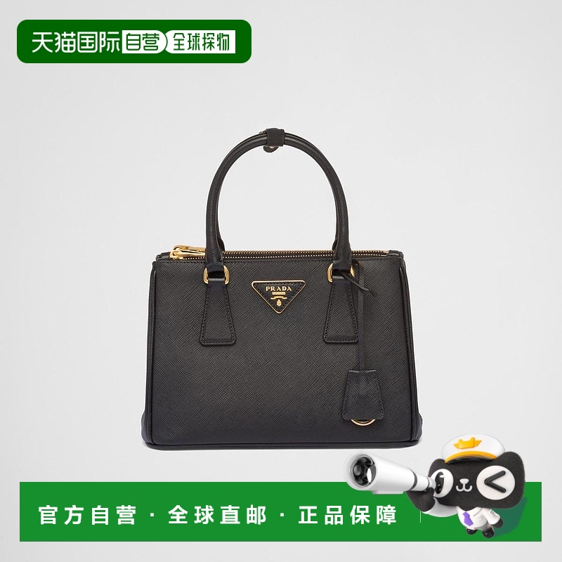 1h可退 欧洲直邮PRADA 普拉达 25秋冬 1BA896_NZV_F0002_V_EOO 女