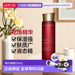 欧洲直邮Clarins娇韵诗花漾年华多维塑颜精华水滋润保湿200ml正品