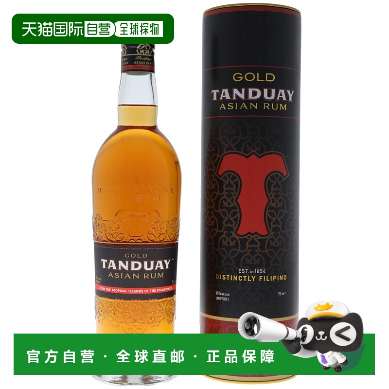 欧洲直邮Tanduay朗姆酒40%700ml法国饱满馥润丝滑圆润香醇可口