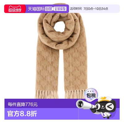 1h可退 欧洲直邮maxmara 女士 围巾披肩