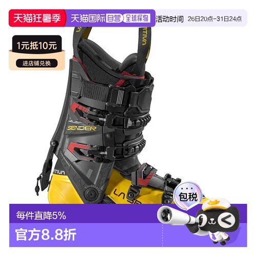 欧洲直邮LA SPORTIVA Sender 高山滑雪靴 中性