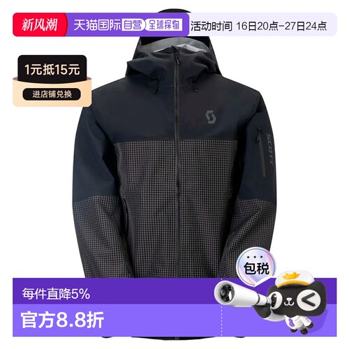 香港直邮SCOTT Explorair 3L外套