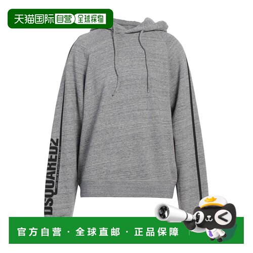 香港直邮Dsquared2 二次方 男士 运动衫  GREY灰色时尚 舒适卫衣