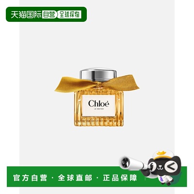 欧洲直邮CHLOE 蔻依花蜜玫瑰 parfum intense50ml正品