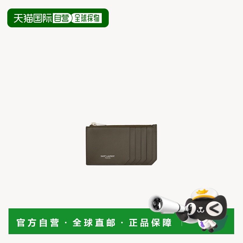 自营欧洲直邮YSL圣罗兰 FRAGMENTS系列男士淡麝色牛皮拉链零钱包,箱包皮具/热销女包/男包,钱包,淘宝优惠券,粉丝福利购,淘宝优惠卷