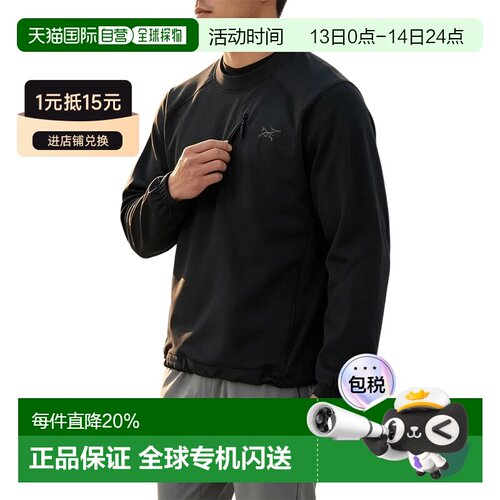 欧洲直邮Arc'teryx KONSEAL圆领套头衫 始祖鸟男装户外防水抓绒衣