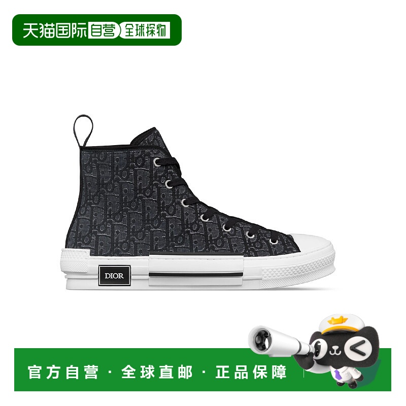 1h可退 欧洲直邮DIOR 迪奥 25秋冬 3SH129ABS_H900 男士 休闲运动