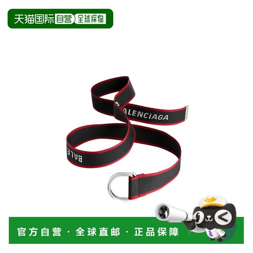 香港直邮Balenciaga D Ring织带腰带 7944852ABT7