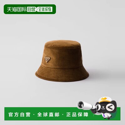 1h可退 欧洲直邮PRADA 普拉达 26春夏 1HC137_13I4_F0005 女士 渔