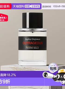 欧洲直邮Frederic Malle馥马尔全系列男女香水EDP浓香水100ml正品
