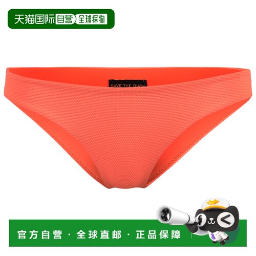 1h可退 欧洲直邮SAVE THE DUCK 女士内裤 1504083BRIGHTORANGE CO