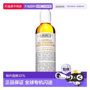 500ML正品 科颜氏金盏花洁面啫喱230 清洁泡沫 欧洲直邮Kiehl