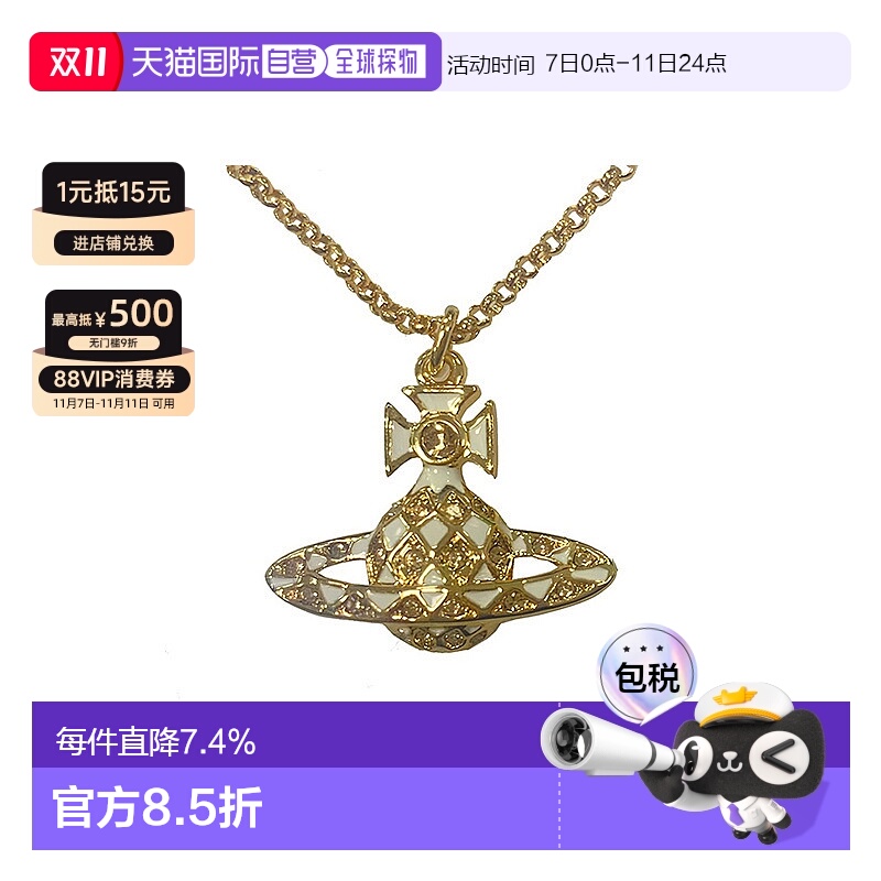 自营1h可退 欧洲直邮VIVIENNE WESTWOOD西太后项链【七夕礼物带礼