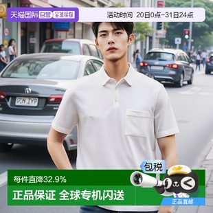 Polo衫 1h可退 白色棉字母H刺绣短袖 欧洲直邮Hermes爱马仕 男士