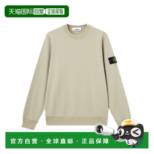 1h可退 香港直邮STONE ISLAND 男士 圆领卫衣 26FW