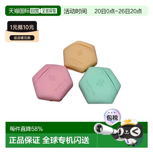 欧洲直邮Guerlain娇兰 花草水语系列玫瑰护手霜50ml#沁绿玫正品