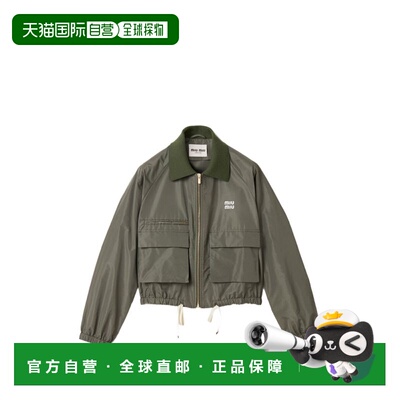 1h可退 香港直邮MIU MIU 女士夹克 ML151613MFF0414 AW2026 绿色