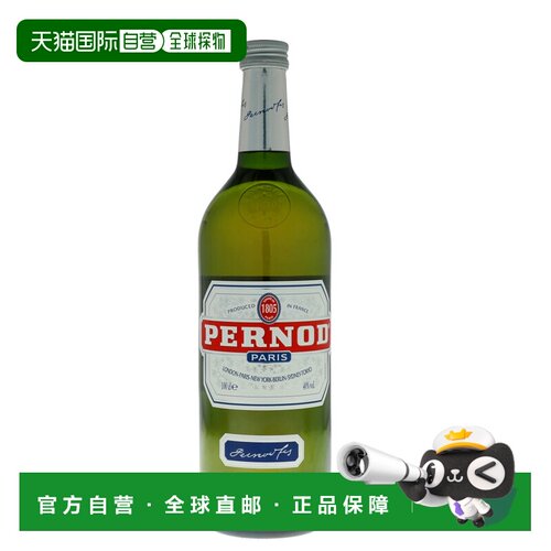 欧洲直邮欧洲直邮Pernod潘诺茴香开胃酒40%1000ml法国