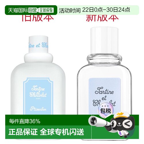 Givenchy/纪梵希小熊朵朵女士香水EDT淡香水50-100ML正品