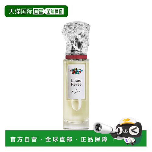 欧洲直邮Sisley希思黎 梦之境系列香水柑橘花香调50ml#ISA伊正品