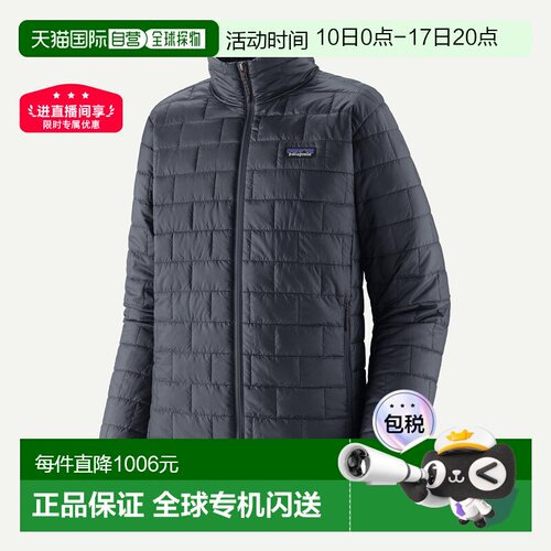 自营欧洲直邮PATAGONIA 男士 Nano Puff® 保暖夹克