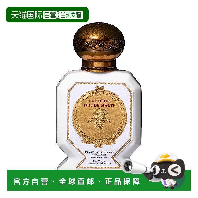 欧洲直邮BULY 1803三倍水系列经典无酒精水基底香氛香水75ml正品