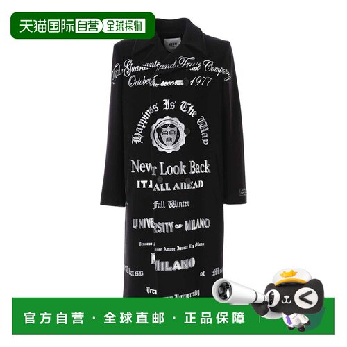 欧洲直邮msgm 男士 风衣