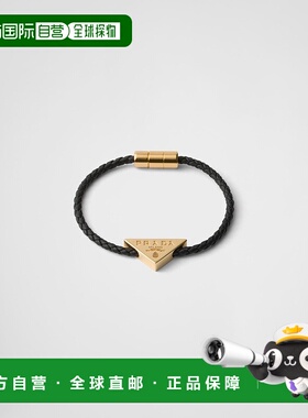 自营欧洲直邮Prada普拉达 女士黑色羔羊皮金属三角标识手链精致