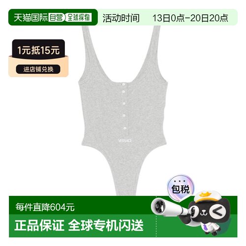 香港直邮Versace 无袖连体衣 10196881A09551套装【付后1h可退】