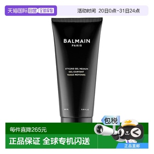 欧洲直邮Balmain HAIR巴尔曼 美发造型啫喱100ml 中定型发蜡正品