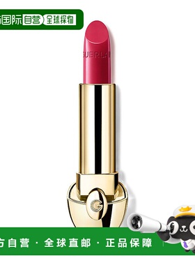 欧洲直邮娇兰 新版臻彩宝石口红芯 缎光 N°829 Le Fuchsia 正品