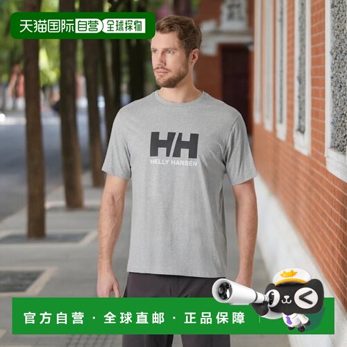 自营欧洲直邮Helly Hansen 男士灰色棉HH徽标T恤2.0海丽汉森