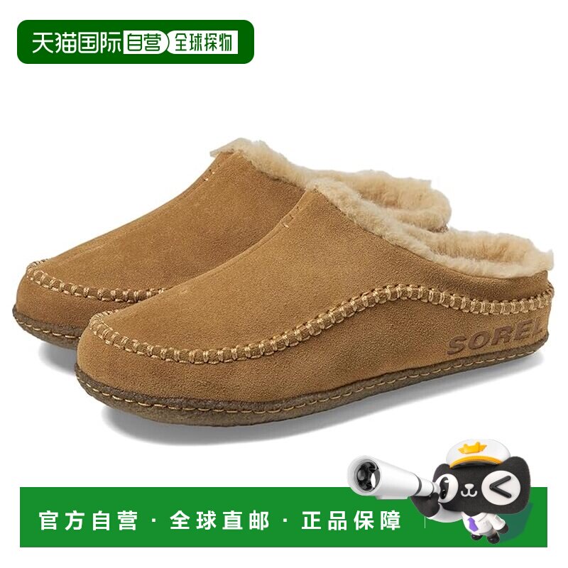 香港直邮Sorel 冰熊 男士 Falcon Ridge™ II 凉拖一脚蹬男鞋
