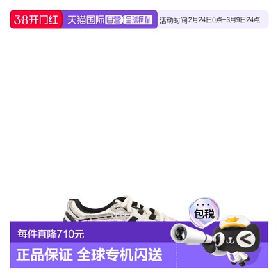 1h可退 香港直邮New Balance  男士 1906R 运动鞋 M1906RER