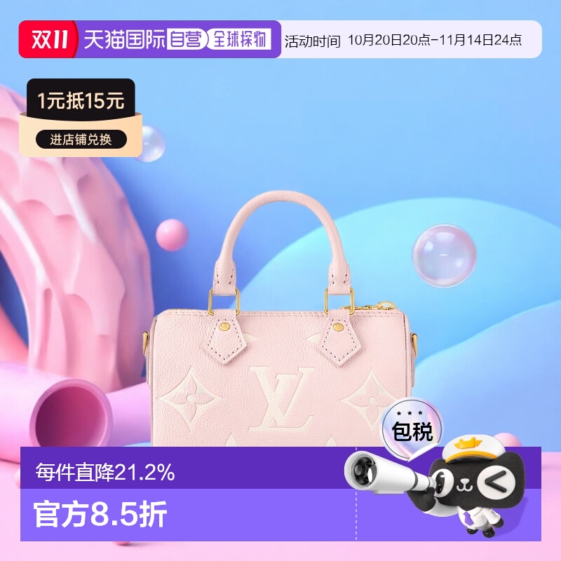 自营【配礼袋】Louis Vuitton路易威登女包