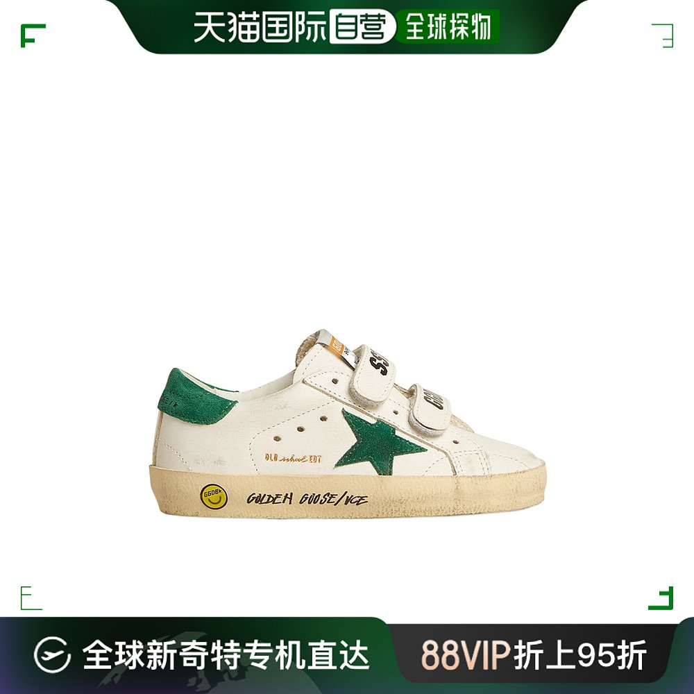 香港直邮Golden Goose Deluxe Brand Old School Young 绿色绒面 童鞋/婴儿鞋/亲子鞋 板鞋 原图主图