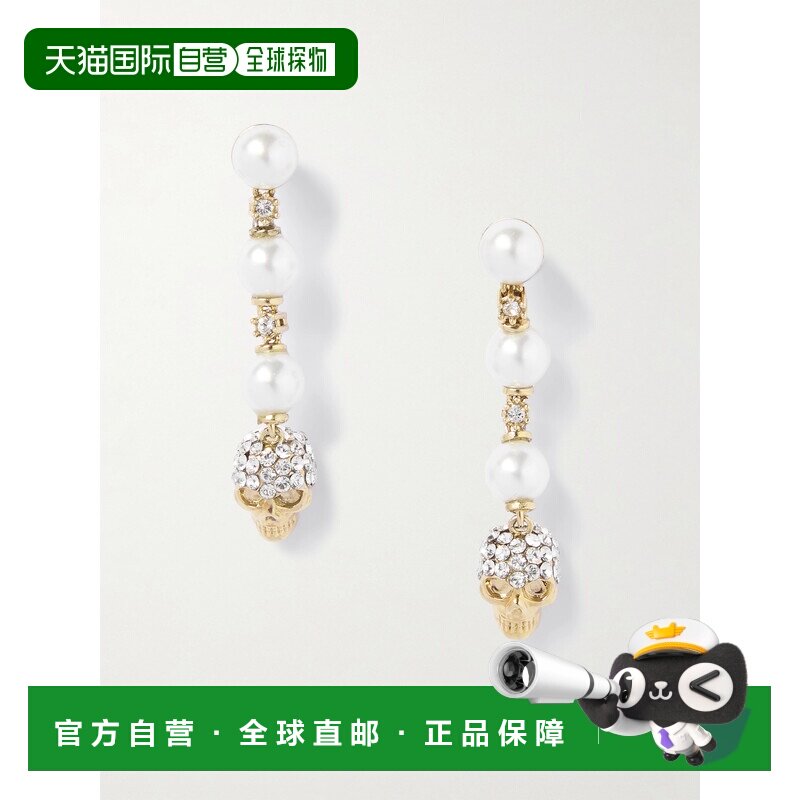 1h可退 香港直邮mcqueen 亚历山大 麦昆 女士 珍珠骷髅耳环 83646