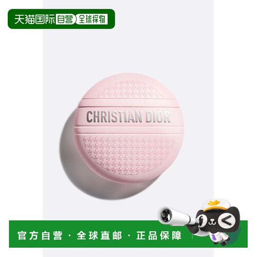 欧洲直邮CHRISTIAN DIOR 迪奥 迪奥小姐柔润护手霜50ml正品