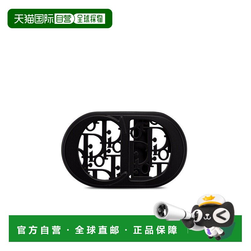 1h可退 自营欧洲直邮Dior 迪奥 男士黑色黄铜皮带扣情人节礼物