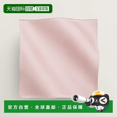 1h可退 欧洲直邮HERMES 爱马仕 25春夏 H056253T 05 男士 丝巾