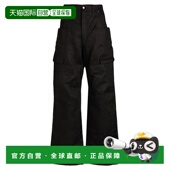 香港直邮rick 男士 owens 1h可退 瑞克 欧文斯 牛仔长裤