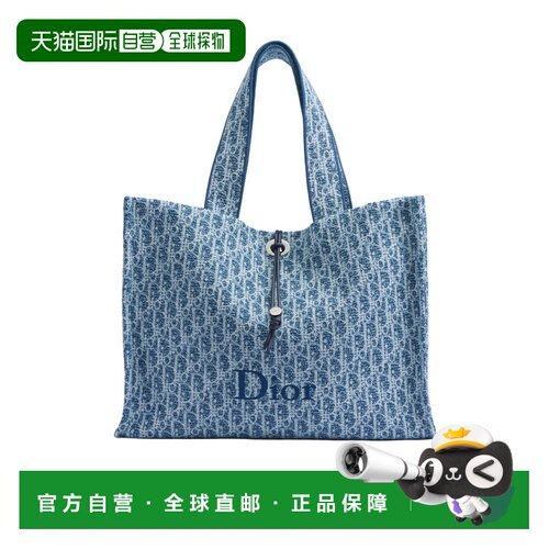1h可退 Dior 双提手手提包 M1462PDSE单肩包