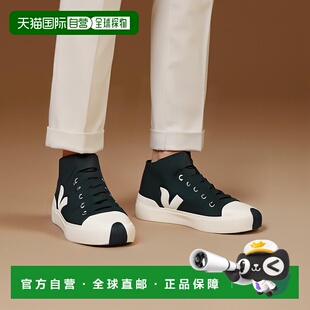 自营欧洲直邮VEJA Wata II系列男士黑色/岩石色帆布V标识运动鞋