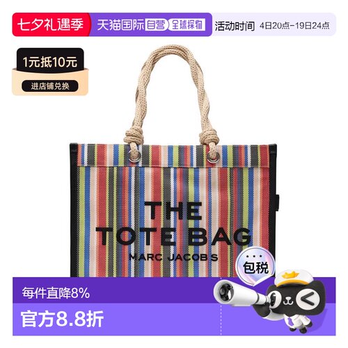 MARC JACOBS马克雅可布可调节肩带手提包新款2S6HTT022H02-630