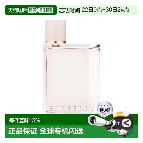 欧洲直邮Burberry博柏利 HER ELIXIR草莓牛奶女士香水100ml 正品