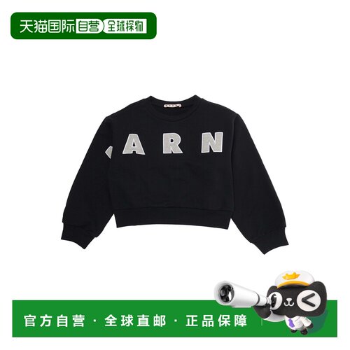 1h可退 香港直邮Marni 玛尼 婴儿 Lettering on Front 黑色圆领长